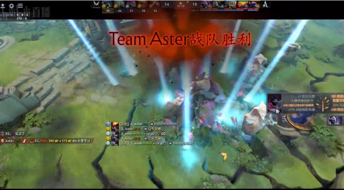 【刀塔2】DPC中国联赛：火女选择了Ori，拿下五杀暴走！Aster 2-0击败XG-第7张