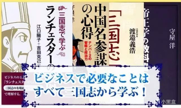 【影视动漫】近2000年前的诸葛孔明，如今因一部4月新番，再次火遍二次元-第17张