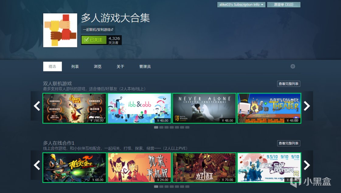 【PC游戏】Steam多人联机游戏推荐：在线对战游戏（六）-第0张