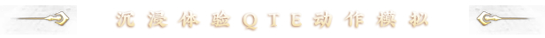 【PC游戏】每日游讯:《异度神剑3》反向跳票将于7月29号发售《神都不良探》将近日发售-第5张