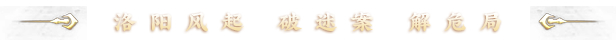 【PC游戏】每日游讯:《异度神剑3》反向跳票将于7月29号发售《神都不良探》将近日发售-第1张