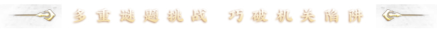 【PC游戏】每日游讯:《异度神剑3》反向跳票将于7月29号发售《神都不良探》将近日发售-第3张