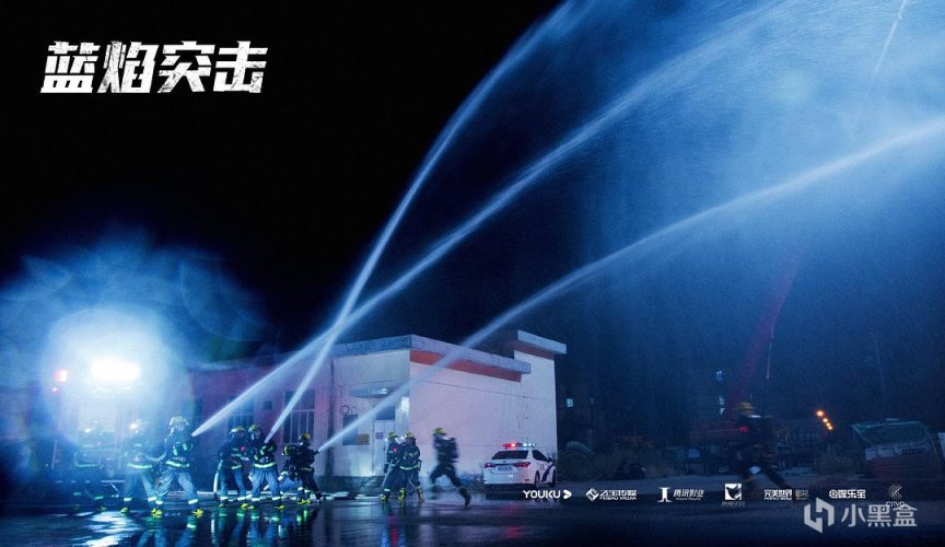 【影視動漫】33集消防大劇《藍焰突擊》今晚開播，任嘉倫主演，有黑馬爆款潛質-第30張