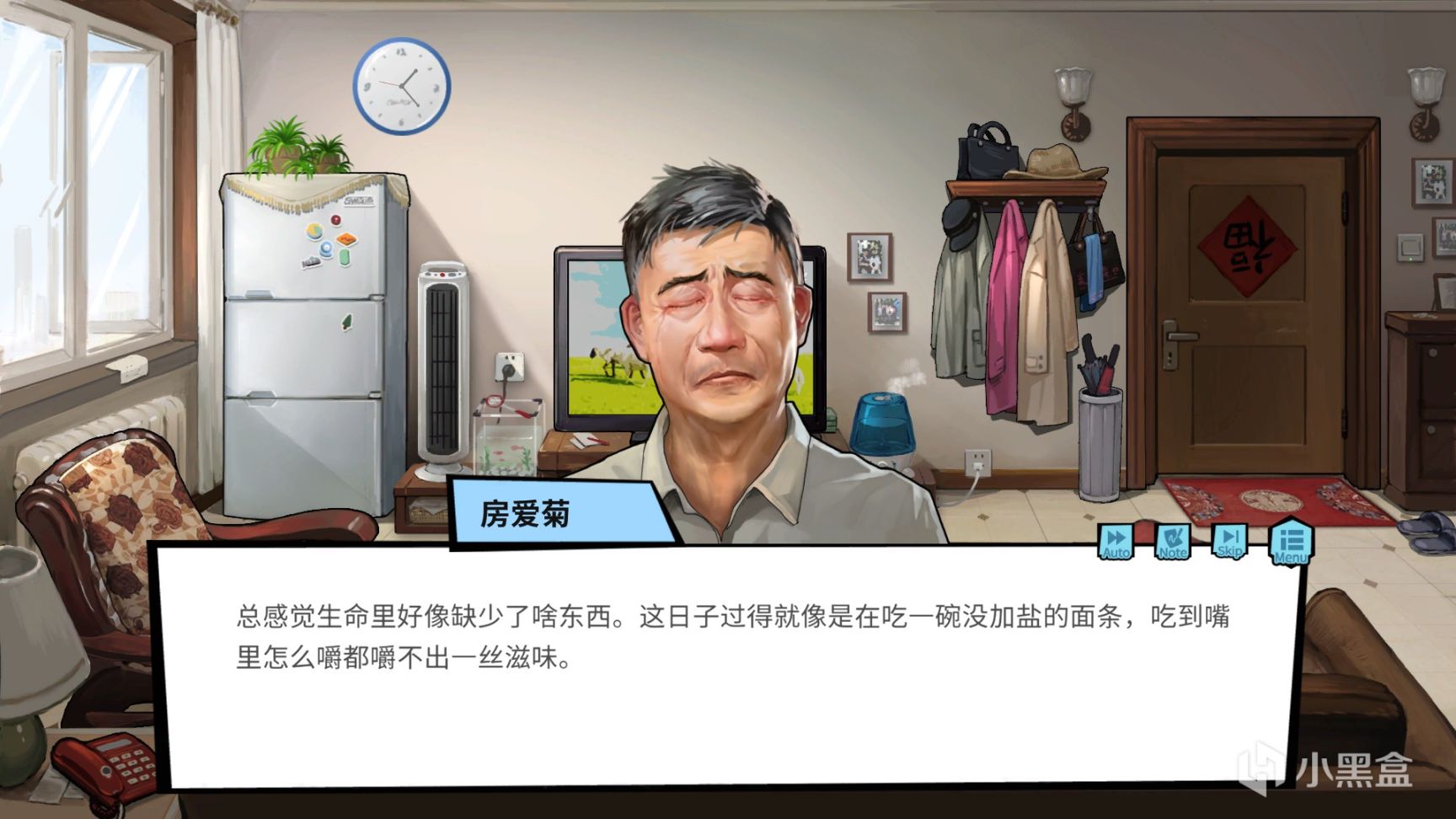 【PC遊戲】代入長輩視角，才知道是誰在聊天時最不說人話-第5張