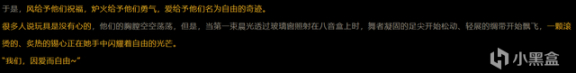 王者荣耀：这款童话主题皮肤背后的故事，并不温暖，而是绝望与黑暗-第11张