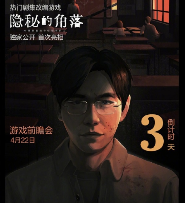 【PC遊戲】盒國日報|《2077》又雙叒半價特惠；國產修仙網遊《太荒初境》再度停服-第13張