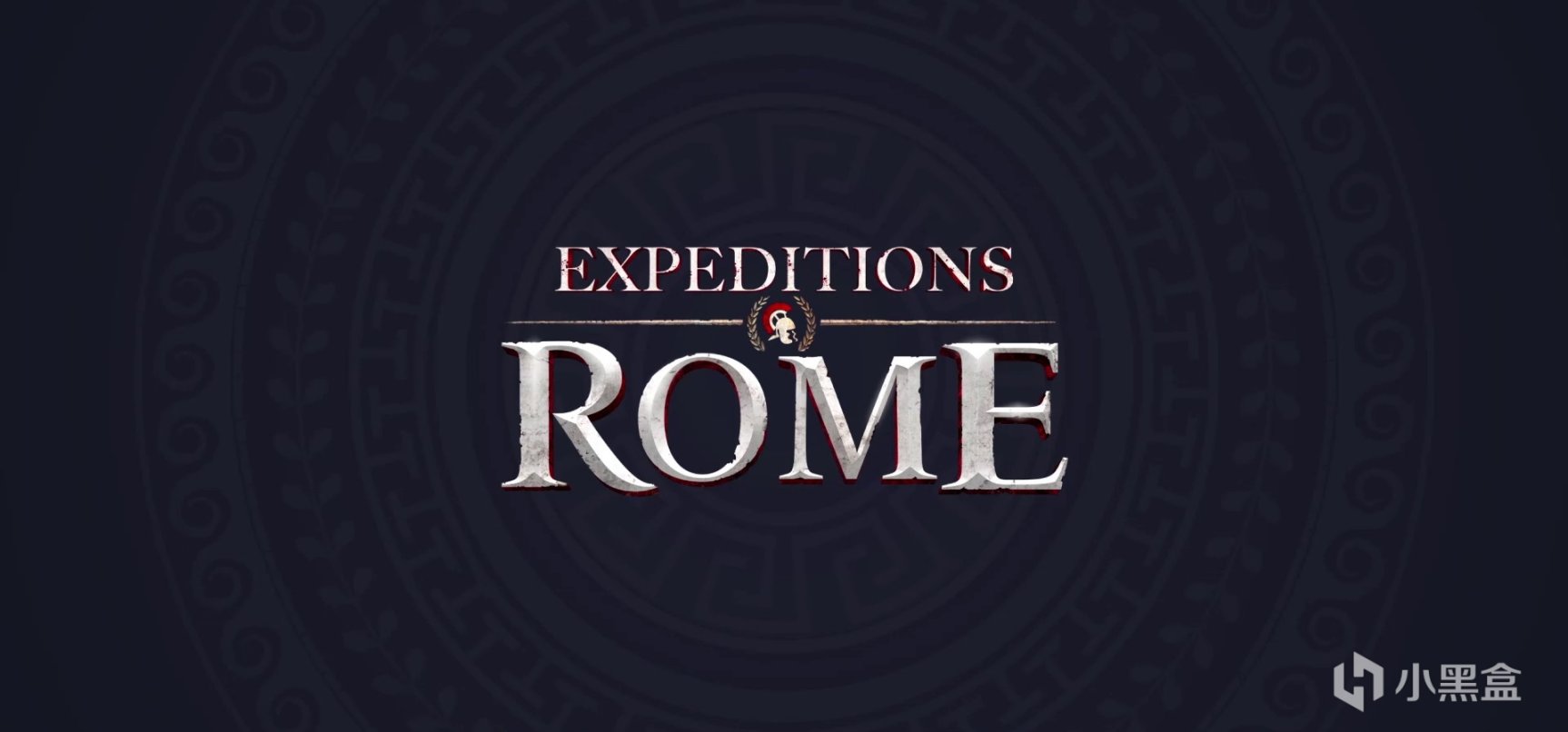 《遠征軍：羅馬》：距離精羅狂喜只差一個更專業的漢化-第3張
