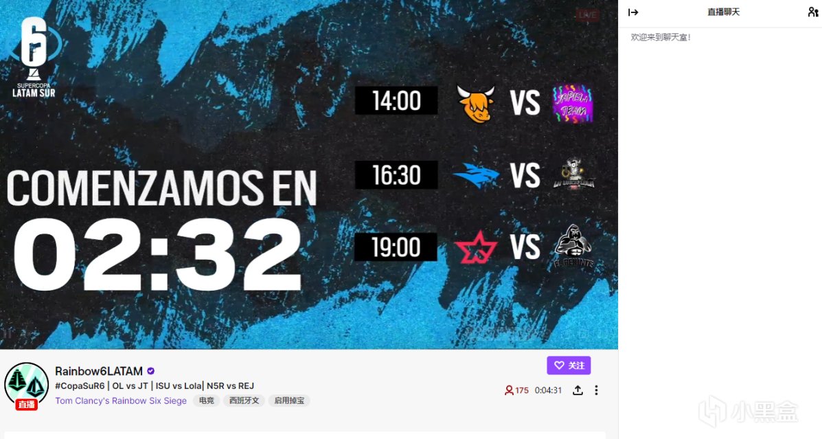 【彩虹六号围攻】彩虹六号 X Twitch R6S Regional League 第六周掉宝已开启！附教程-第4张