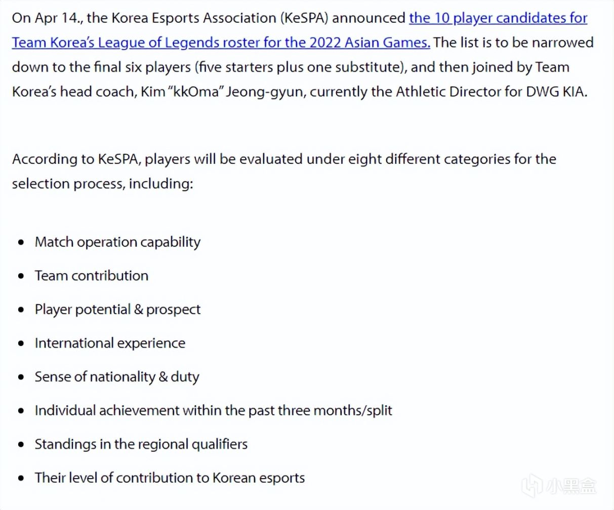 【英雄聯盟】韓國電競協會官宣：公開熱身賽延期 將從以下八個方面對選手評估-第2張