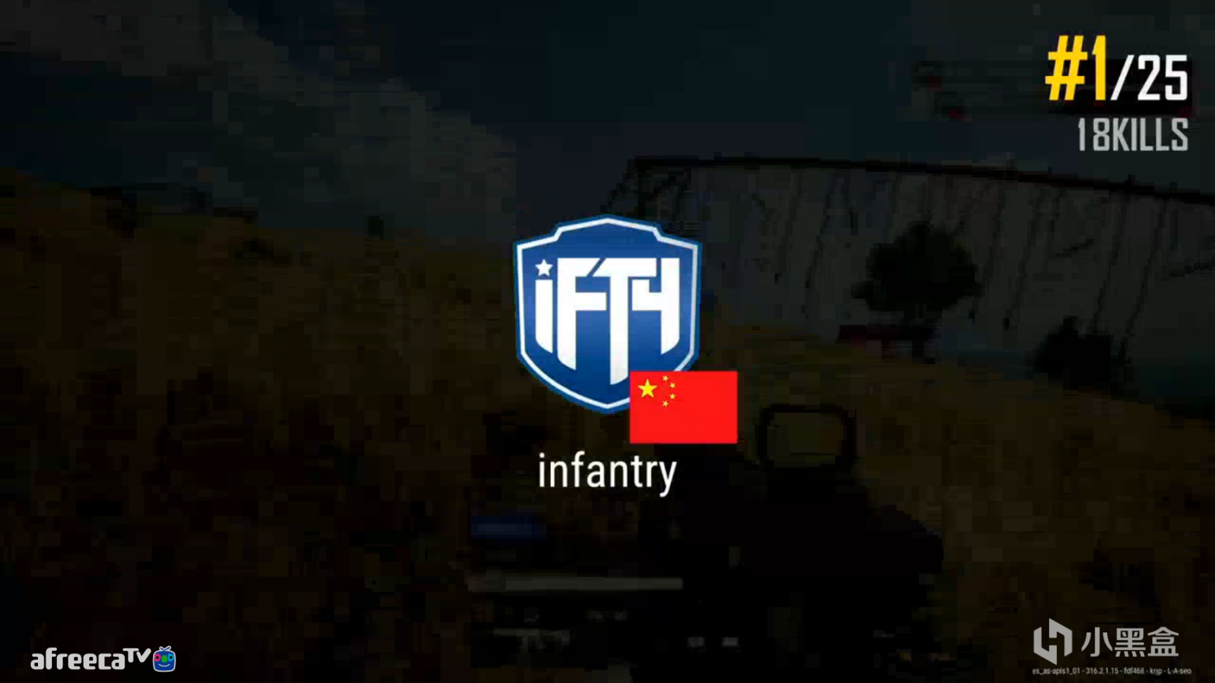 【绝地求生】APL春季精英邀请赛第三日:iFTY单日第一,天禄、4AM未能晋级-第2张