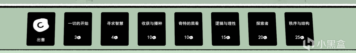 Stacklands游戏分析-第2张