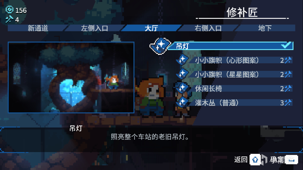 【PC遊戲】傷敵一千還是自損八百，你會如何選擇?——《輪迴塔 Revita》-第23張