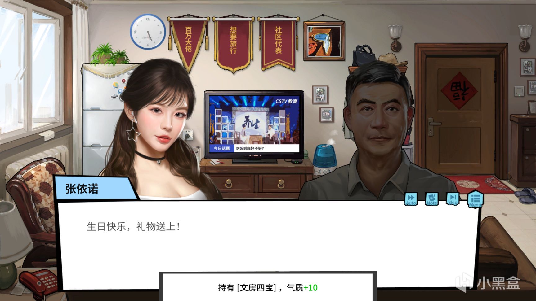 【PC遊戲】你願意在退休後，再去對抗全世界麼？-第26張