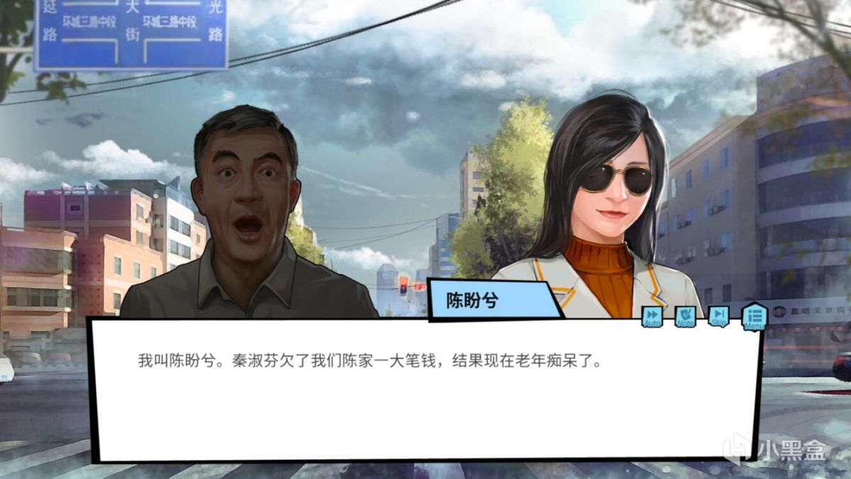 【PC遊戲】你願意在退休後，再去對抗全世界麼？-第12張