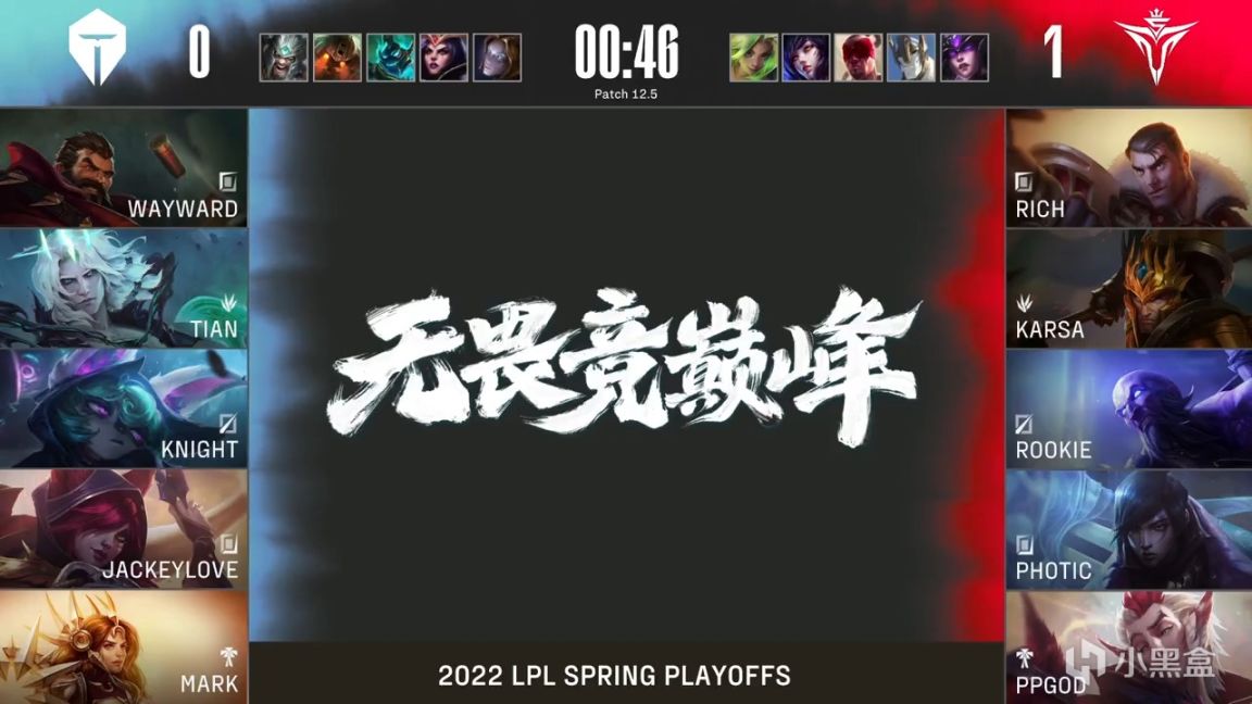 【英雄联盟】LPL春季赛：JKL天秀霞双杀！TES 1-1 V5！-第2张