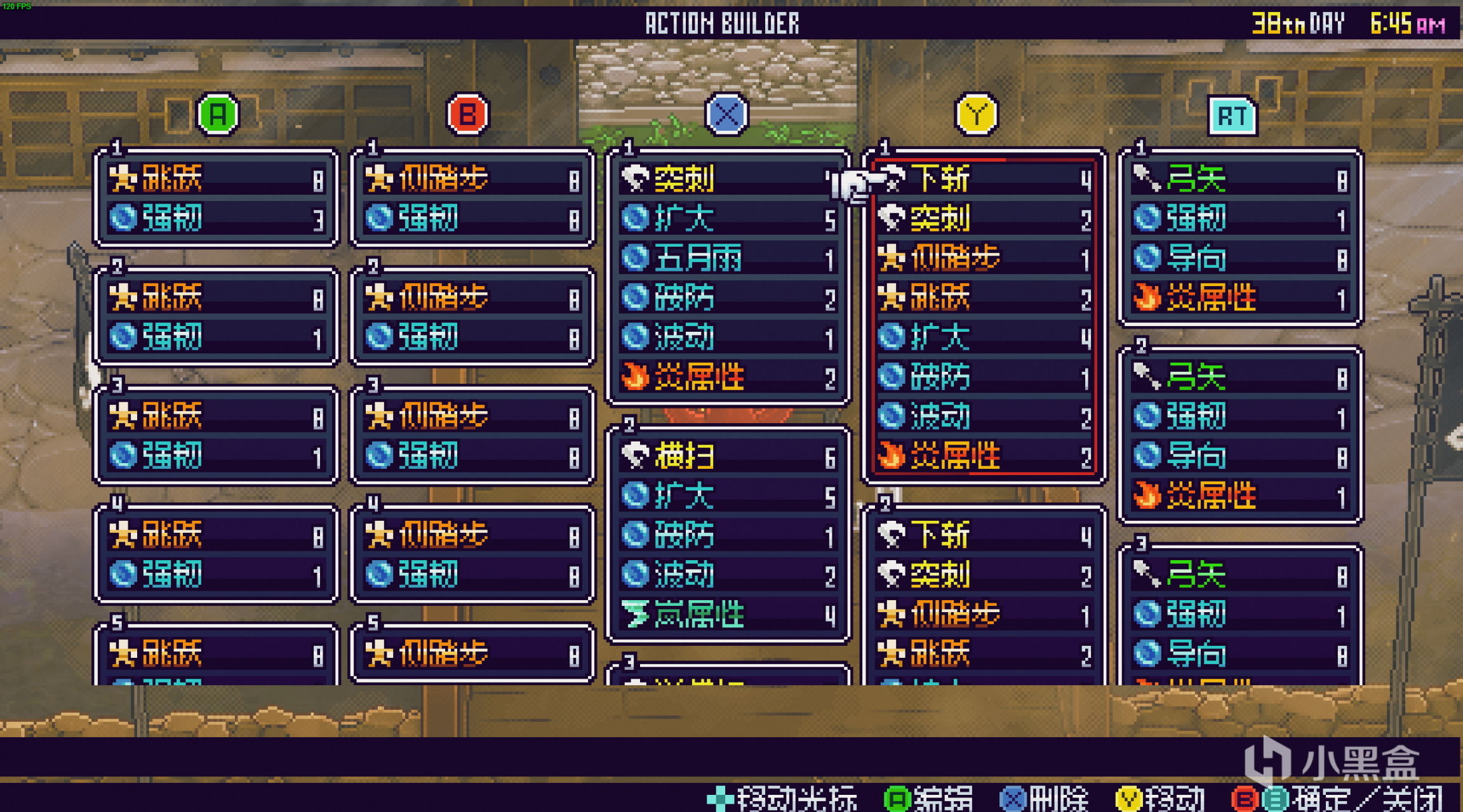 【PC游戏】侍神大乱战：精细到令人头皮发麻的配装Roguelite-第15张