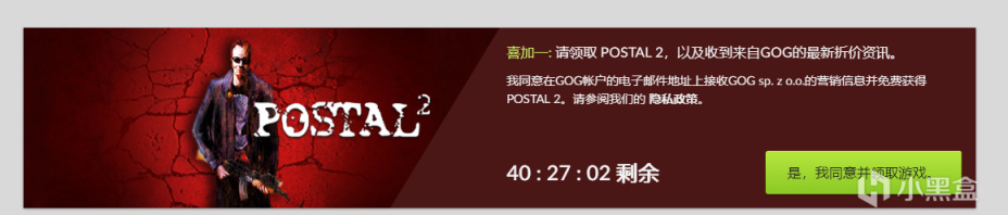 【PC游戏】手慢无！经典FPS游戏《喋血街头2》GOG平台48小时限免领取-第2张