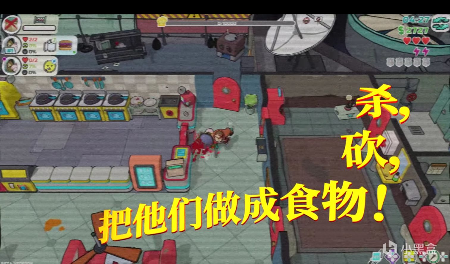 【steam限時折扣】類rogue模擬經營《宇宙漢堡王》5月5日截至-第12張