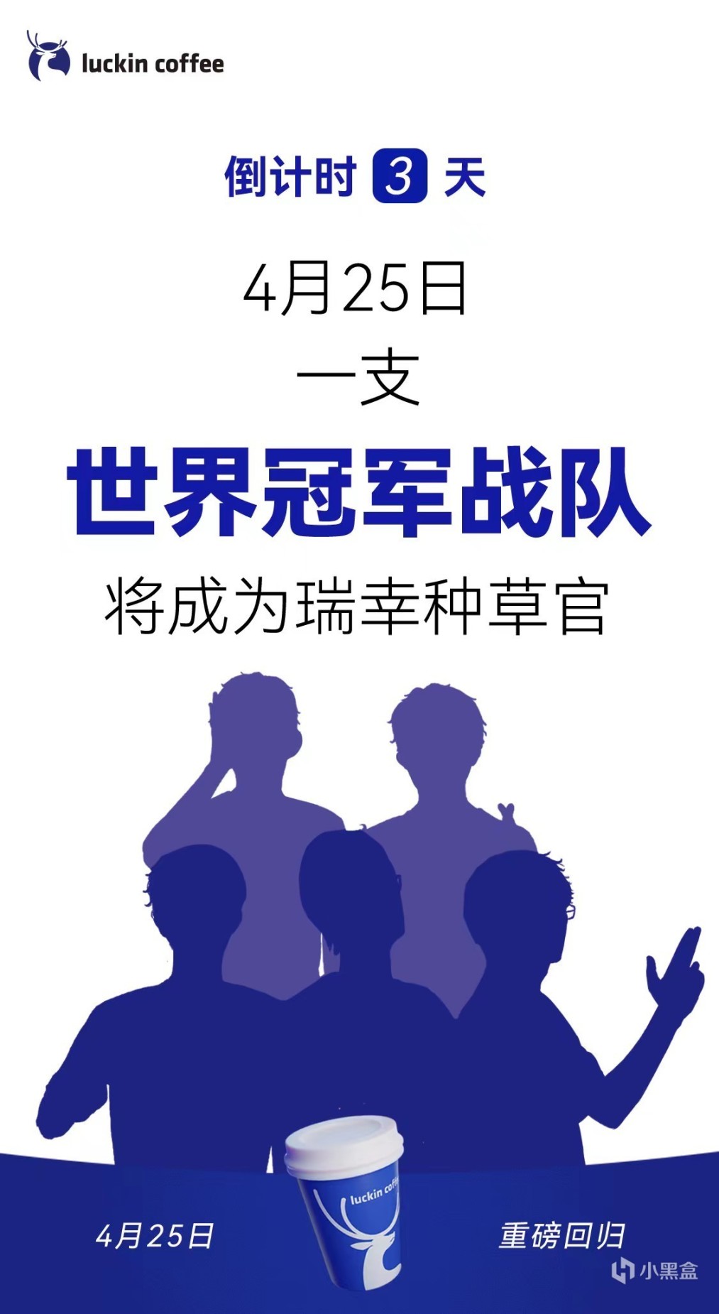 【英雄聯盟】聯盟日報：疑似EDG冠軍原畫曝光；LPL總決賽明日開打-第8張