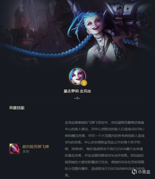 【金剷剷之戰】鏟聖學堂：雙人作戰衝分CP陣容推薦 名流金克絲+白魔賽娜-第2張