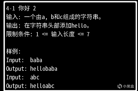 《A=B》：用糟糕编程语言来编程的优秀编程游戏-第8张