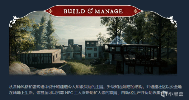 【PC遊戲】動作生存遊戲《夜鶯》（Nightingale）正式上線Steam，發售日暫定-第4張