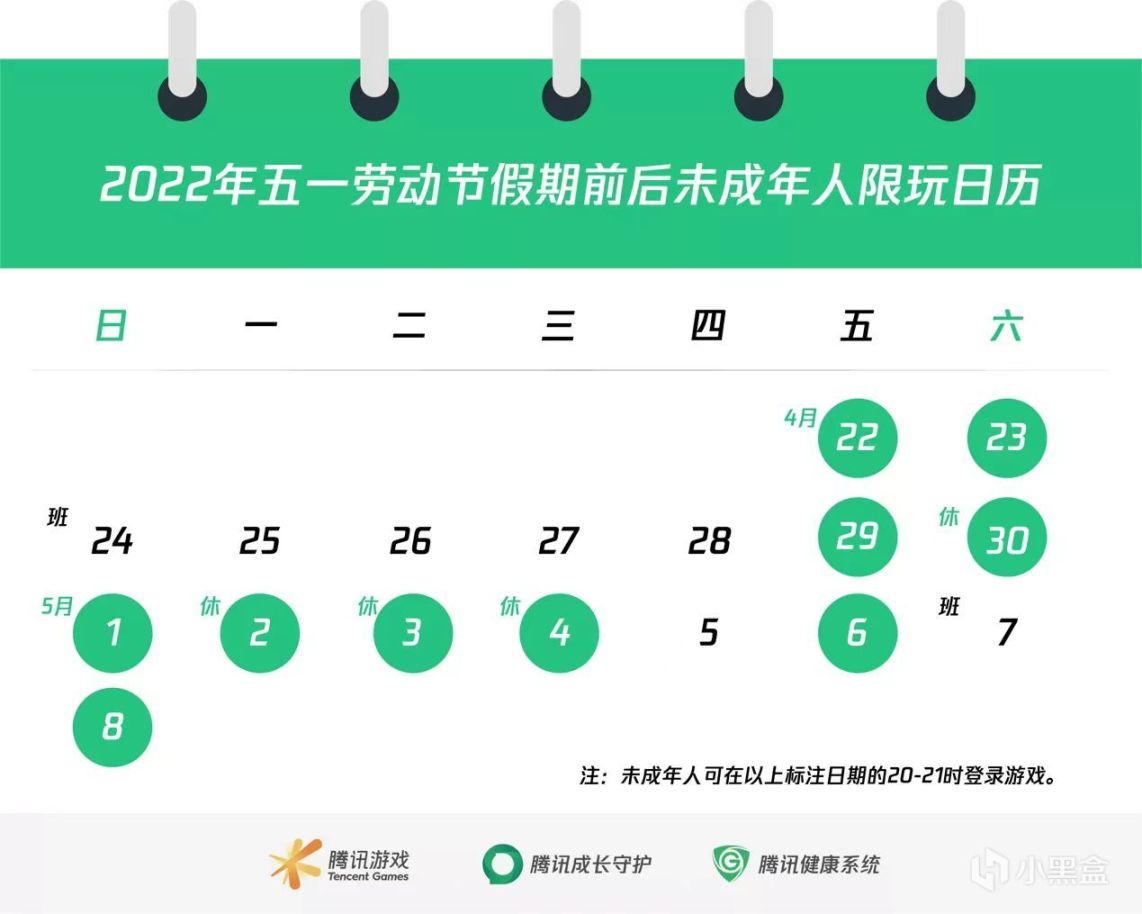 【英雄联盟】联盟日报：疑似EDG冠军原画曝光；LPL总决赛明日开打-第7张