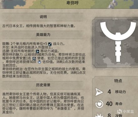 【PC游戏】一篇生动且全面的文明6，新手向与进阶向攻略（3）-第31张