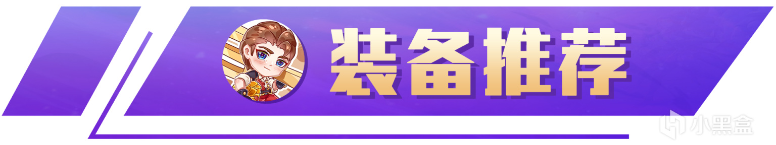 【金铲铲之战】霓虹之夜：冷门没有同行？全员2星就吃大分？这套阵容简直离谱-第8张