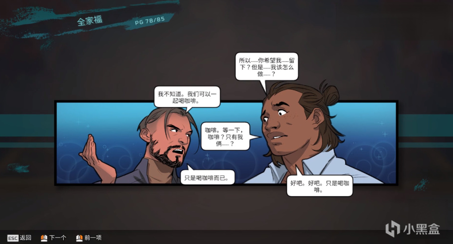 【Apex 英雄】APEX丨直布罗陀传记：你会是拯救世界的男人-第7张