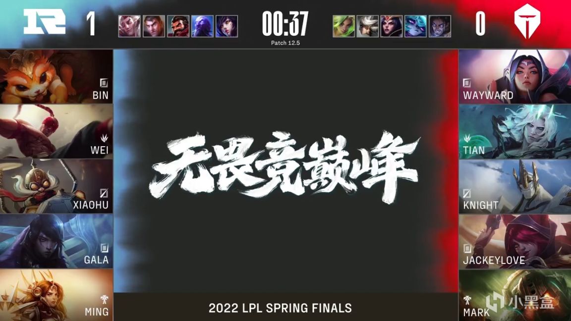 【英雄聯盟】LPL春季賽：小虎飛機拒絕翻盤！RNG 2-0 TES！-第2張