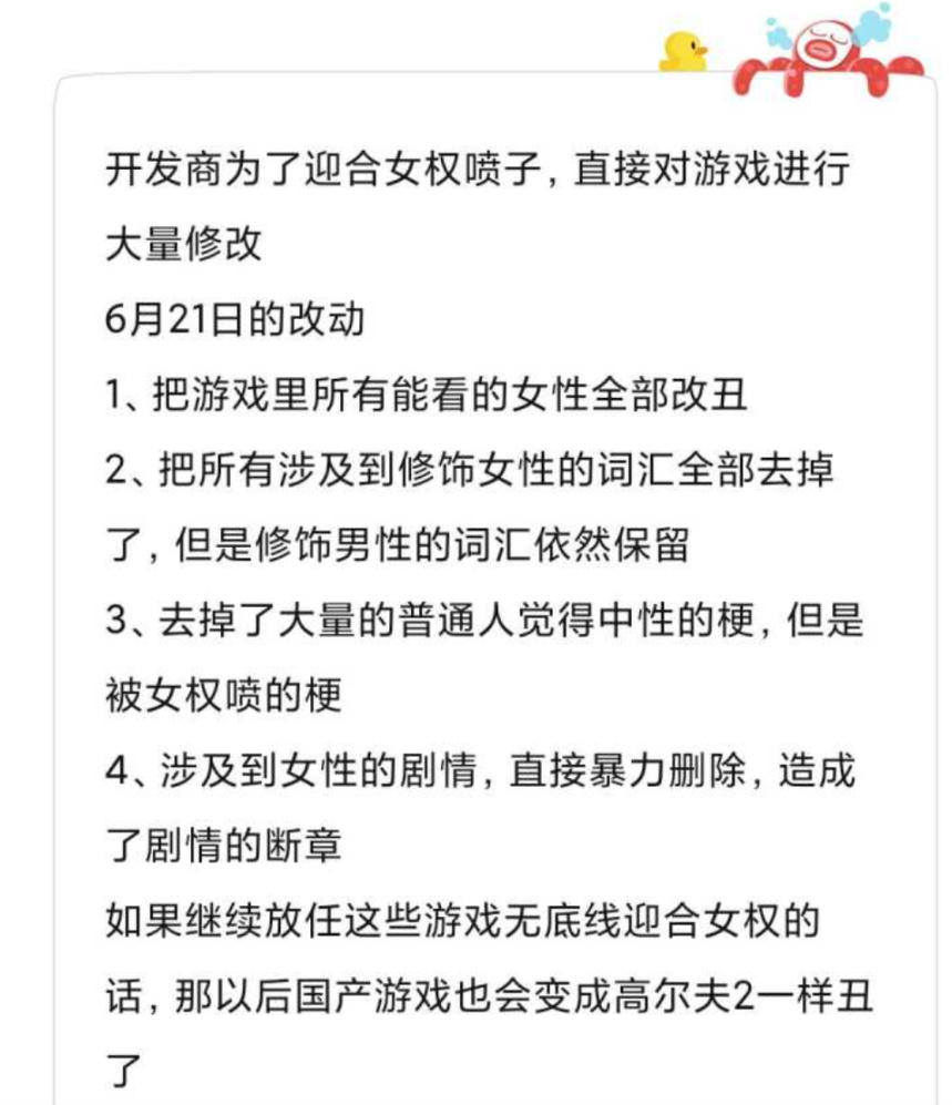 【PC游戏】盒国日报|国产游戏《退休模拟器》遭差评轰炸；阿富汗禁PUBG和抖音！-第5张