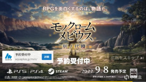 【PC游戏】每日游讯：《GTA6》新消息.《太荒初境》已暂时下架Steam商店-第1张