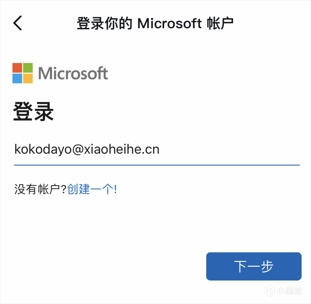 【PC遊戲】小黑盒Xbox綁定功能更新 遊戲庫存一鍵輕鬆同步-第1張