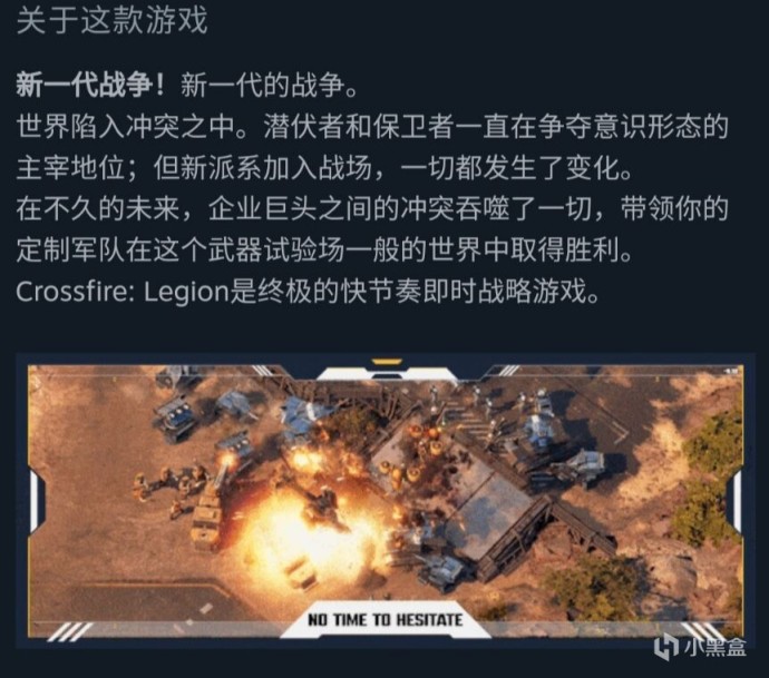 【steam遊戲】《穿越火線：軍團》（Crossfire Legion）5月24日搶先體驗-第6張