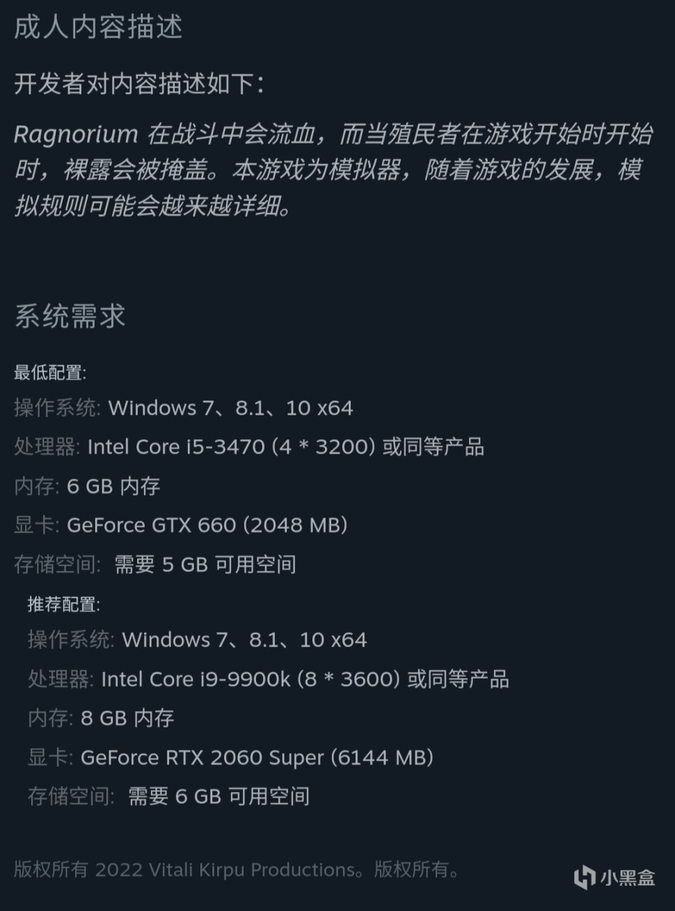 【PC游戏】steam游戏《Ragnorium拉格诺瑞姆》4月25日发布1.0补丁，折扣截至5月9号-第11张