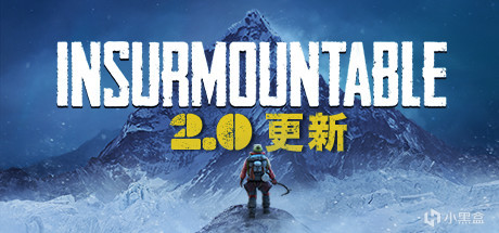 【PC游戏】孤山难越评测：爬山还能这么好玩！