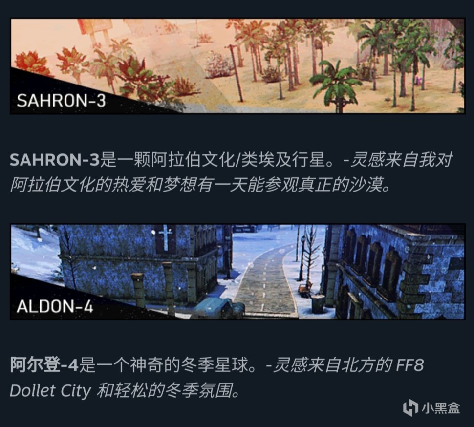 【PC游戏】steam游戏《Ragnorium拉格诺瑞姆》4月25日发布1.0补丁，折扣截至5月9号-第9张