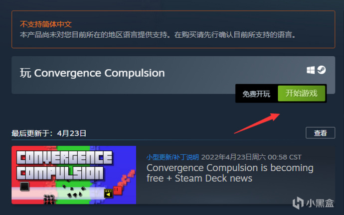 【PC游戏】steam上的《Convergence Compulsion》悄悄的免费了