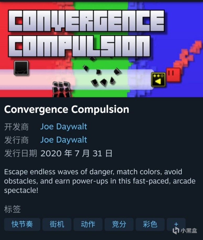 【PC游戏】steam上的《Convergence Compulsion》悄悄的免费了-第3张