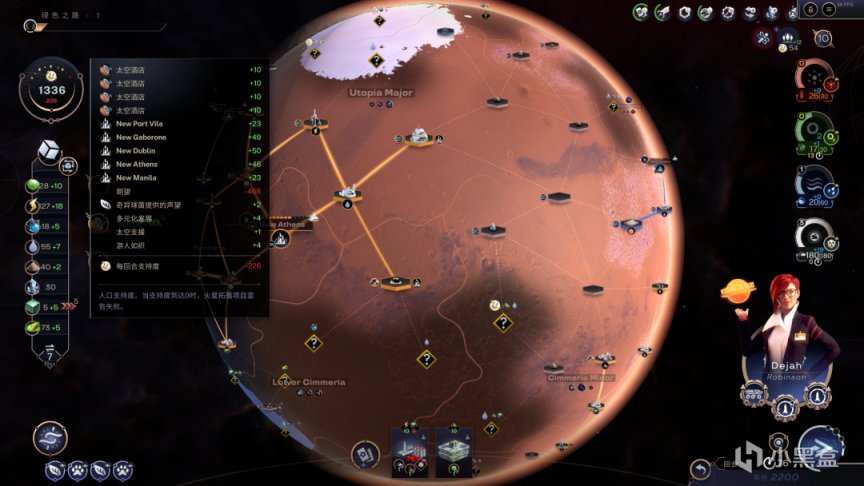 【PC游戏】关于殖民火星的城市物语《焕然异星》测评-第5张