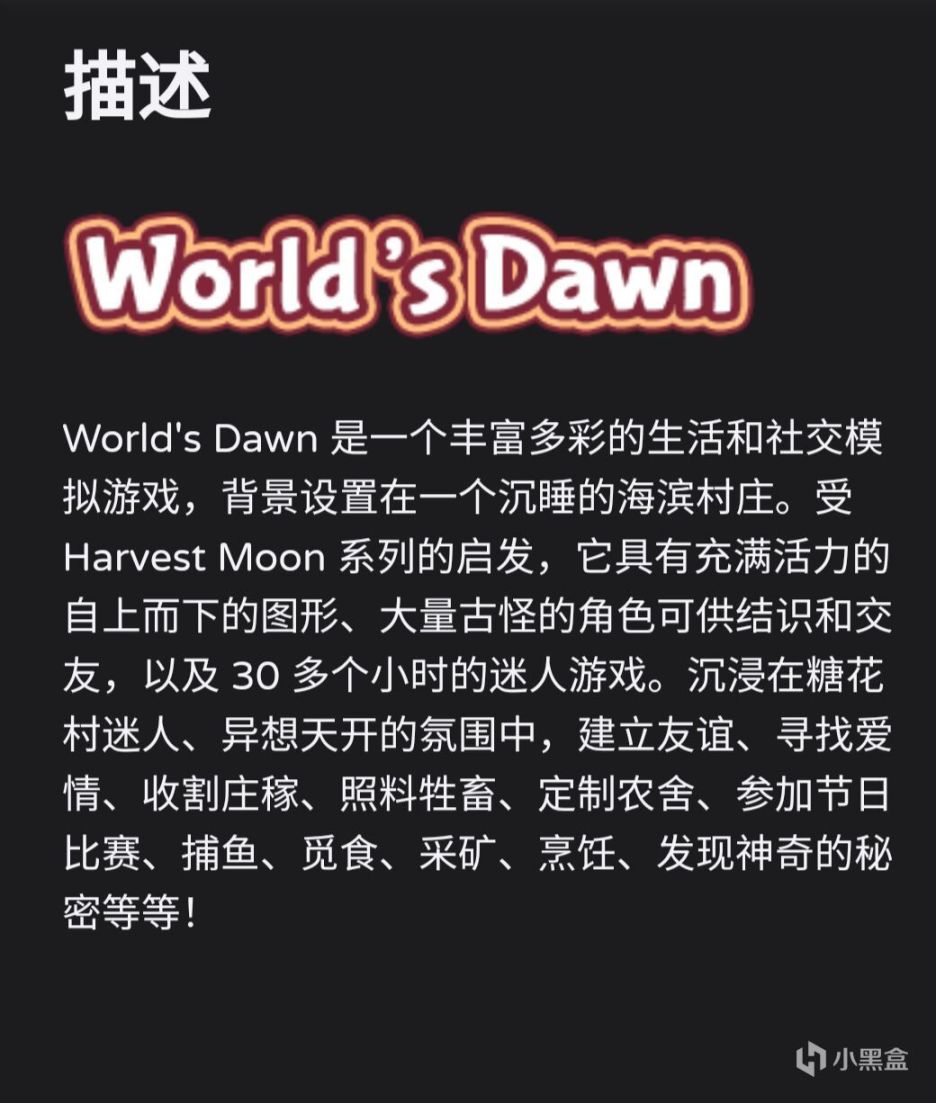 【indiegala喜加一】《世界的黎明（World's Dawn）》免费领取-第4张