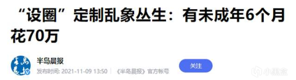 【影视动漫】在网游之外，还有多少东西，正在“收割”00后的口袋？-第8张