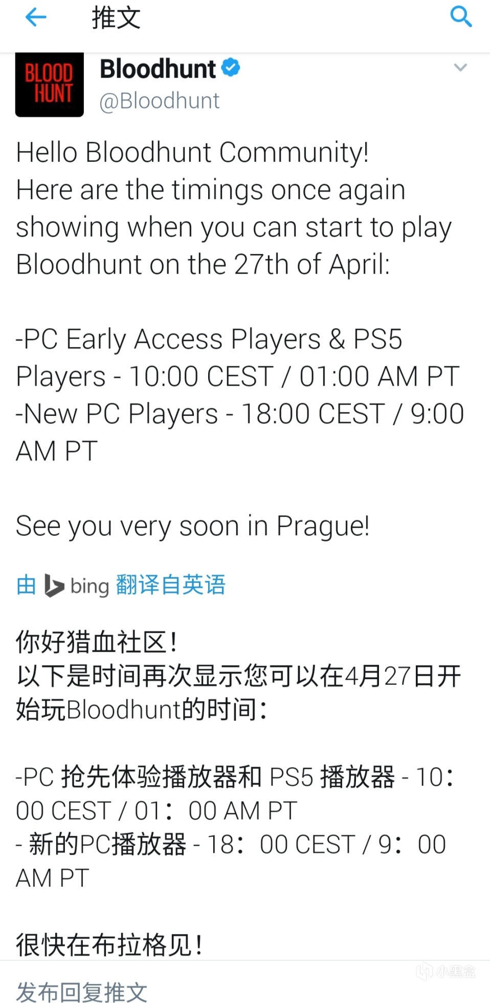 【PC游戏】steam大逃杀游戏《吸血鬼：避世-血族》4月27日推出-第0张