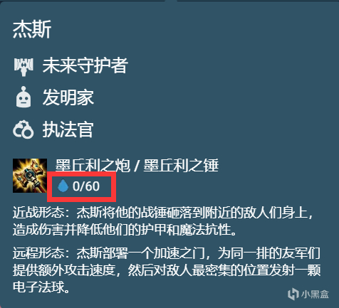 【金剷剷之戰】我悟了！白魔賽娜2.0進階版，賽娜這麼玩才能把把追3？-第17張