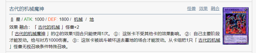 【手机游戏】「游戏王DL」令人满意的一次更新，国际服第40期大包及更新一览-第25张