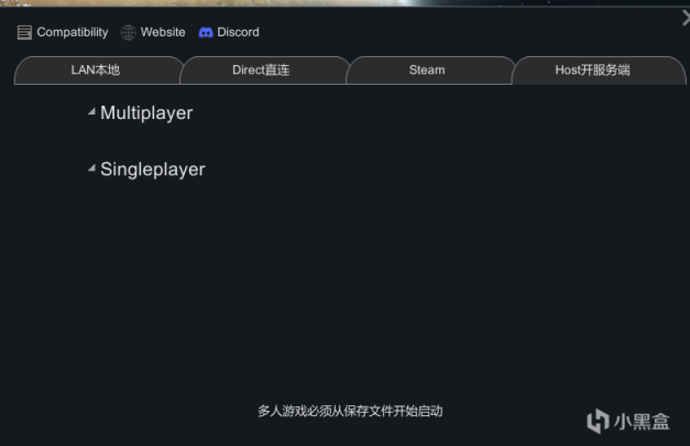 【PC遊戲】RimWorld（環世界）多人聯機教程-第4張