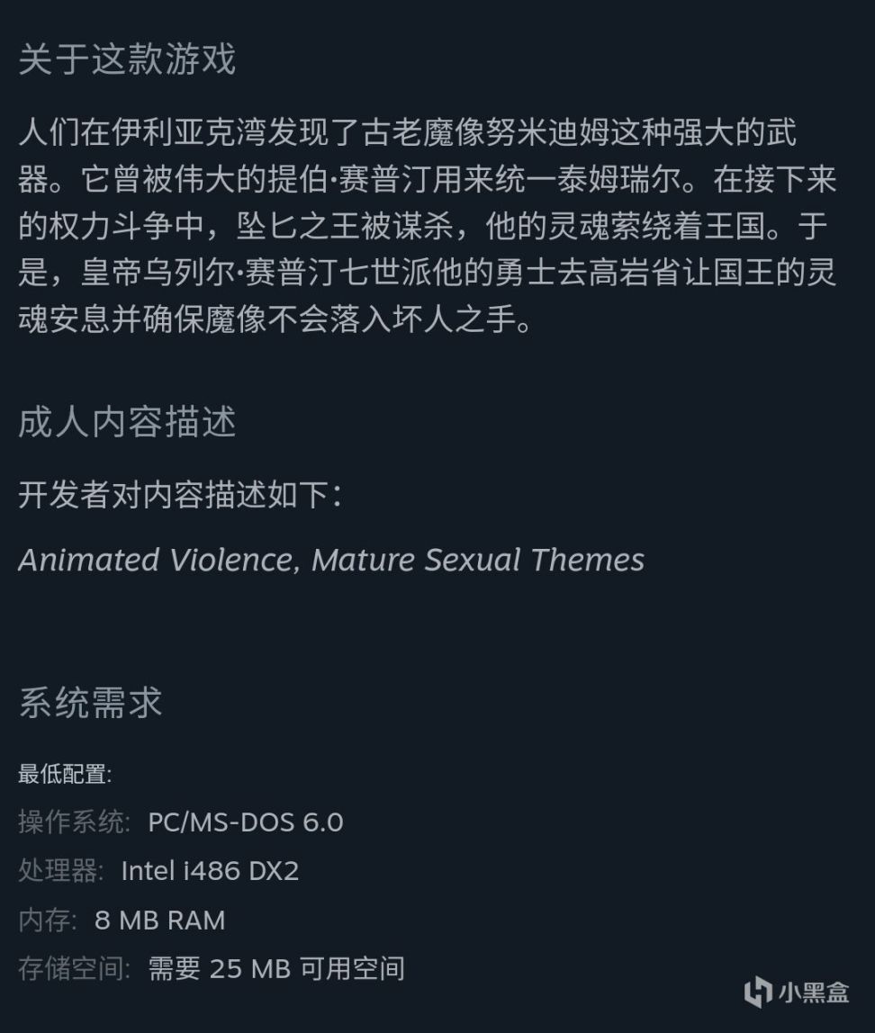 【PC游戏】steam白嫖三款小游戏《上古卷轴2：匕首雨+上古卷轴竞技场+重返德军司令部》-第4张