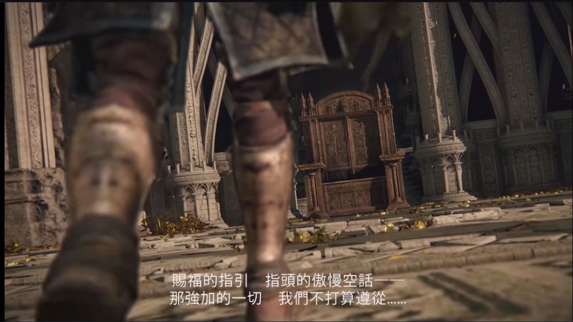 《艾尔登法环》：65天后再看发售预告，我发现了2个结局与废案-第11张
