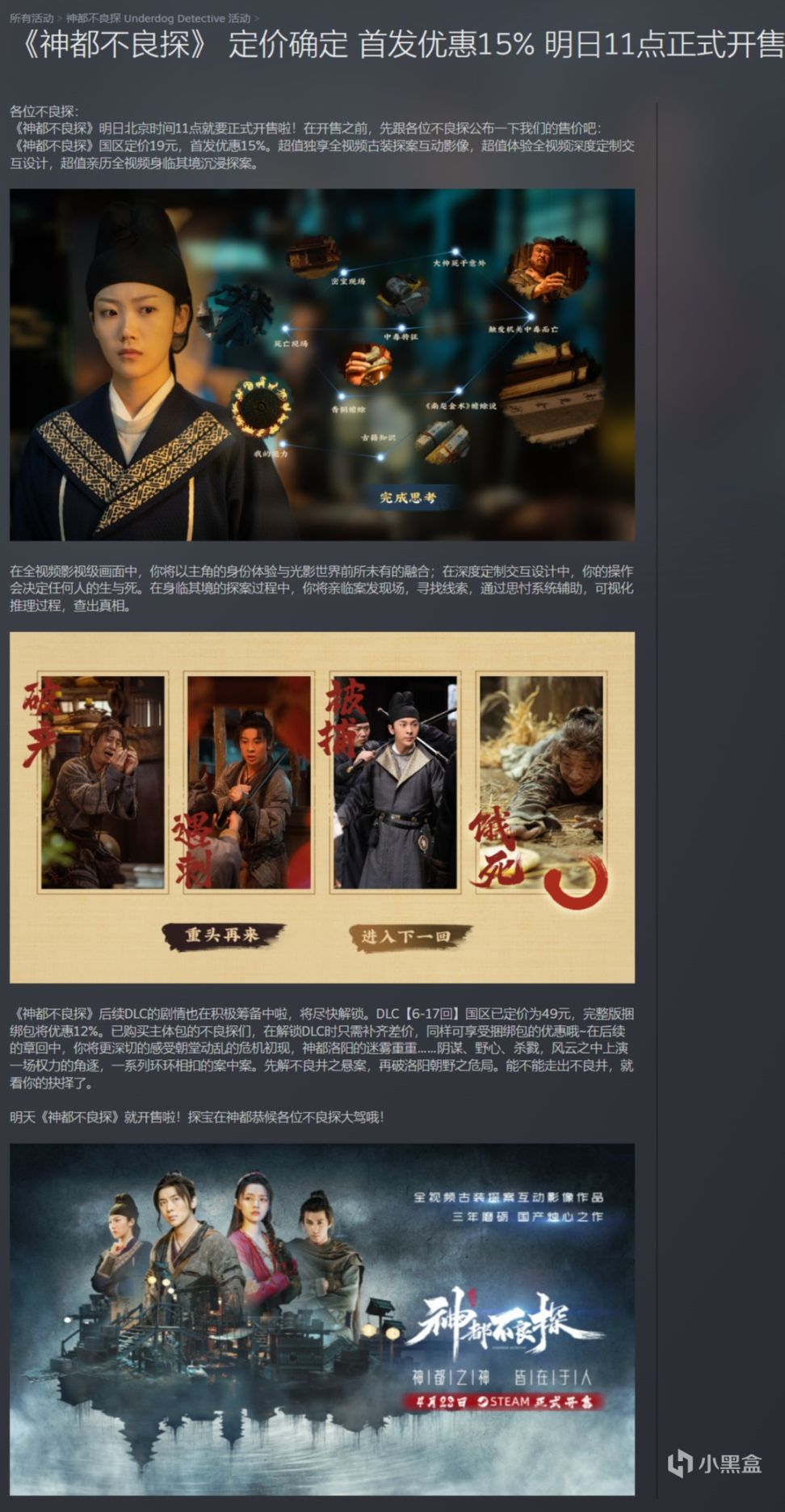 【PC遊戲】每日遊訊《上古卷軸》舊作免費領取.《艾爾登法環》1.04更新說明.-第9張